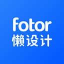 fotor懒设计app下载-懒设计官方版app下载 v1.0.26.32