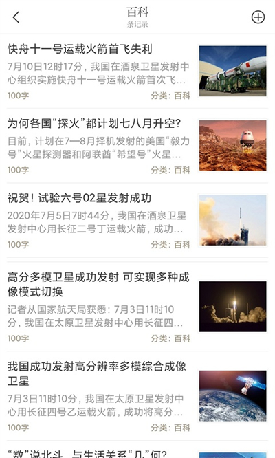 贝壳搜索截图1