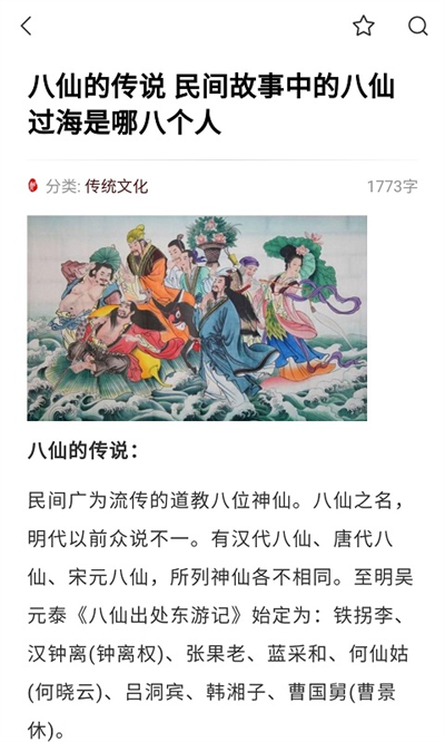 贝壳搜索截图5