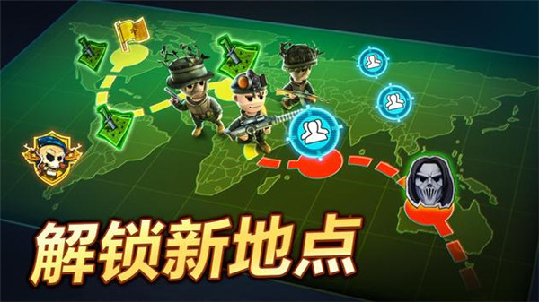 口袋部队轰天猛将截图1