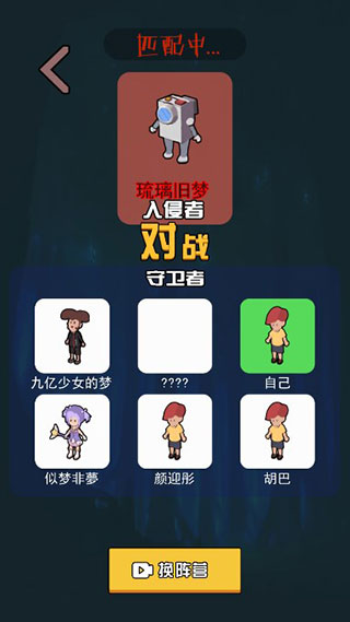 一起来躺平游戏无限金币版截图2