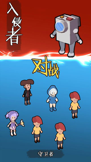 一起来躺平游戏无限金币版截图3