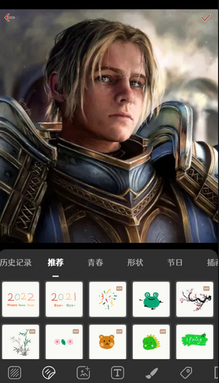 封面制作截图2
