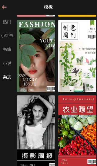 封面制作截图4