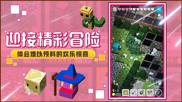 砖块迷宫建造者截图3