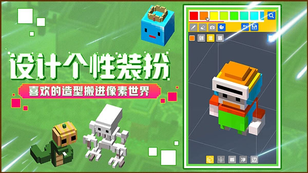 砖块迷宫建造者截图5