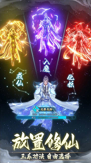 非神勿扰截图4