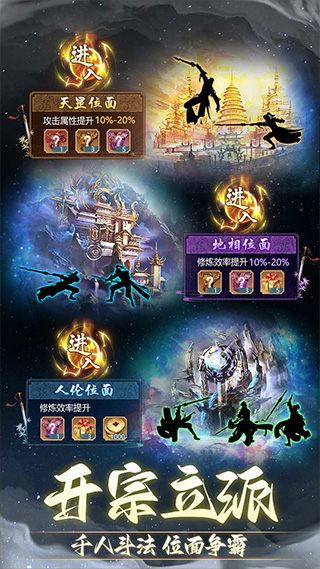 非神勿扰截图5