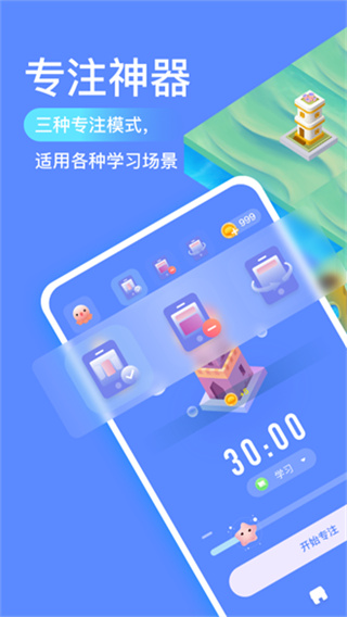专注海洋截图1