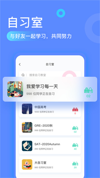 专注海洋截图3