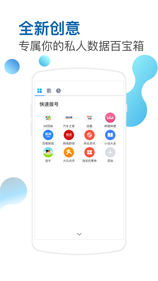 傲游浏览器旧版本截图5
