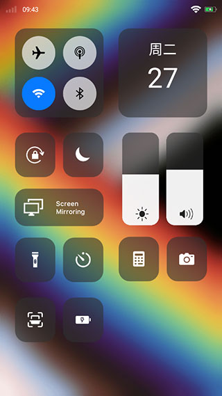ios16启动器截图3