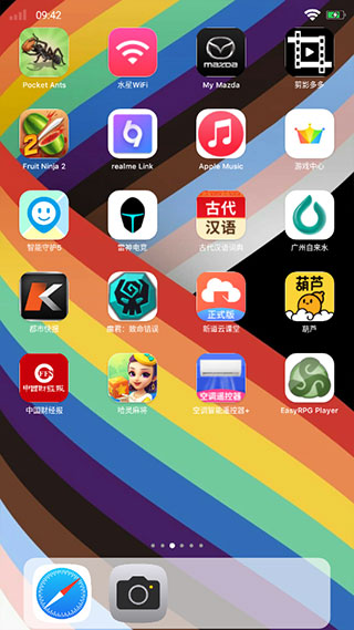 ios16启动器截图4