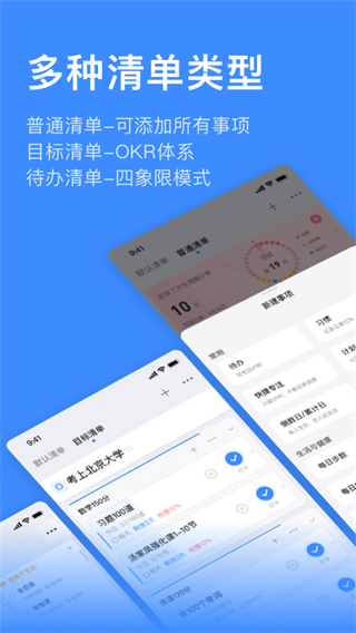 飞鱼计划截图1
