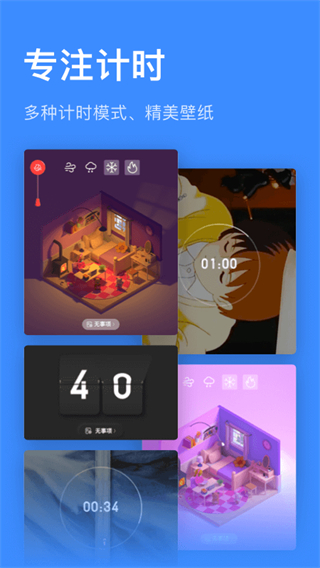 飞鱼计划截图2