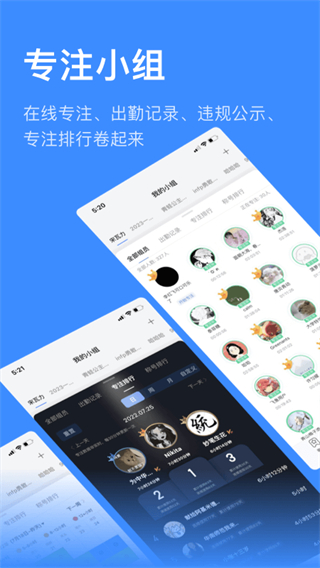 飞鱼计划截图4