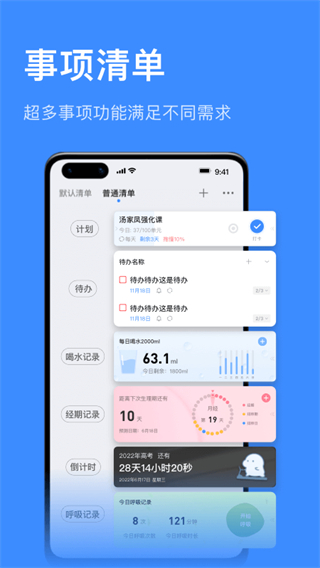 飞鱼计划截图5