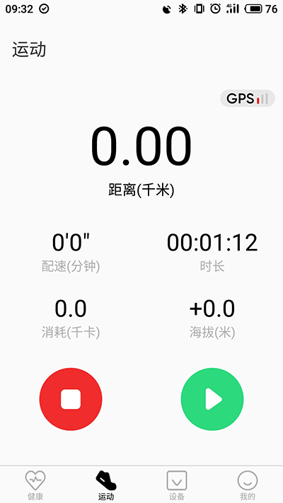 TFit截图3