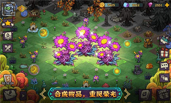 宠兽萌消截图3