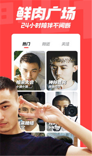 翻咔截图5