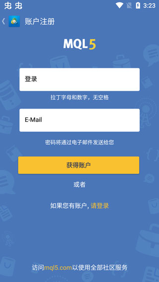 metatrader4截图4
