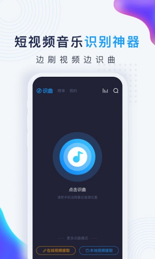 浮浮雷达2025新版截图1