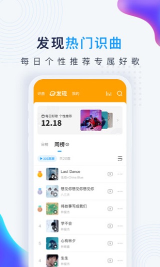 浮浮雷达2025新版截图4