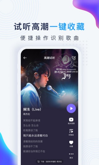 浮浮雷达2025新版截图5