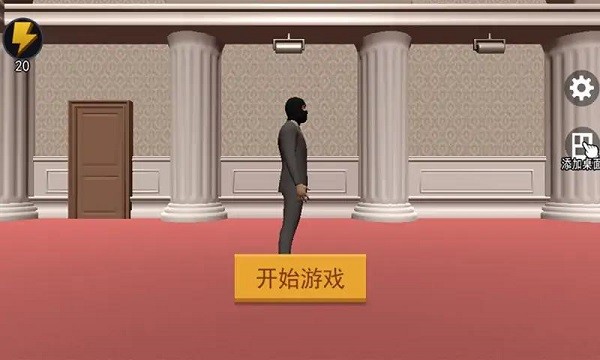 江洋大盗模拟器手机版截图4