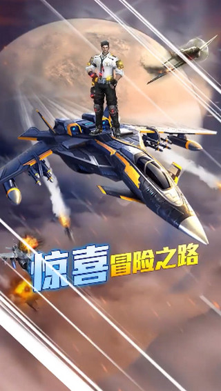 超级雷电战机截图1