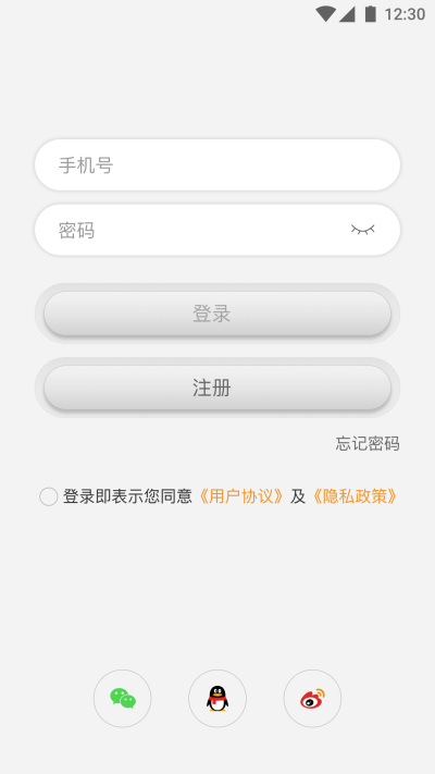智慧烹饪截图1