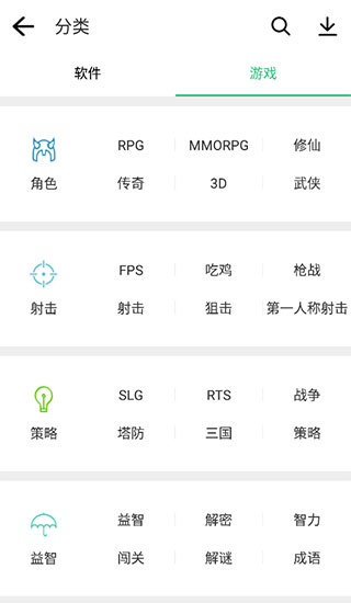历趣市场截图5