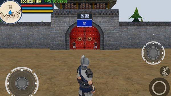 三国大时代6免激活码版截图4