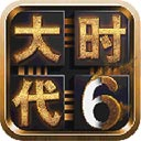 三国大时代6免激活码无敌版-三国大时代6免激活码破解版下载 V4.6