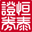 恒泰证券金玉管家手机版-恒泰金玉管家app下载 V9.04.84安卓版