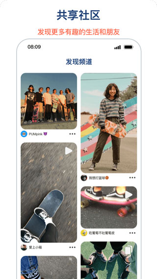 博拍截图1