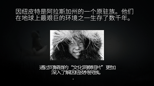 永不孤单截图1