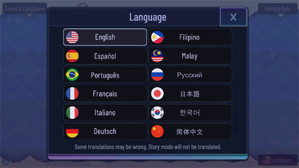 加查通用正版截图1