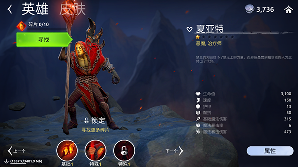 魔法时代