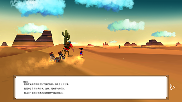 云之追逐者(Cloud Chasers)截图2