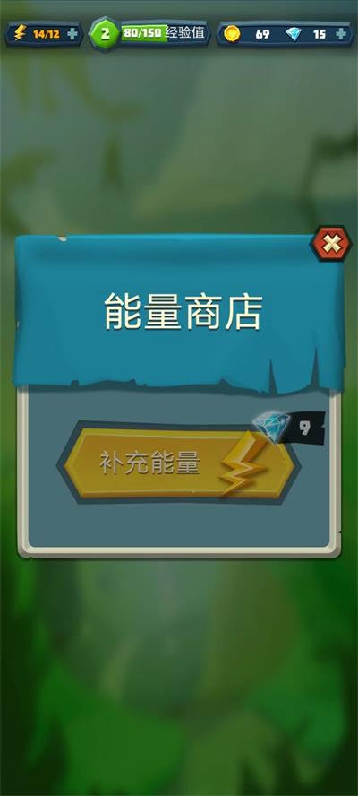 骰子猎人官方版截图2
