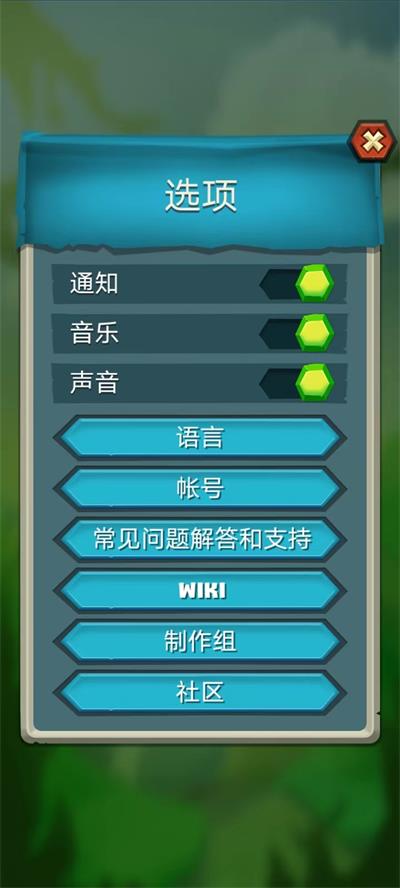 骰子猎人官方版截图3