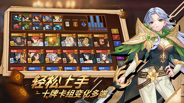 逆转回合截图1