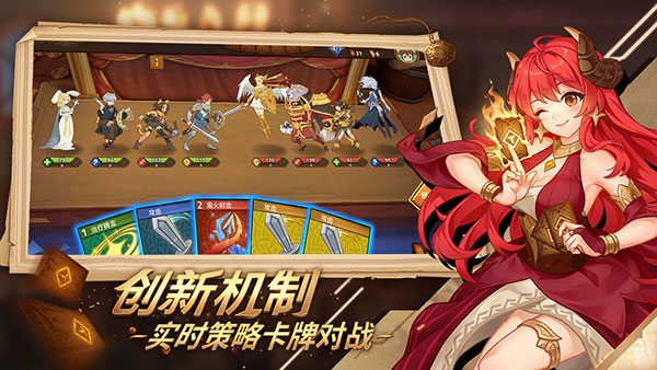 逆转回合截图2