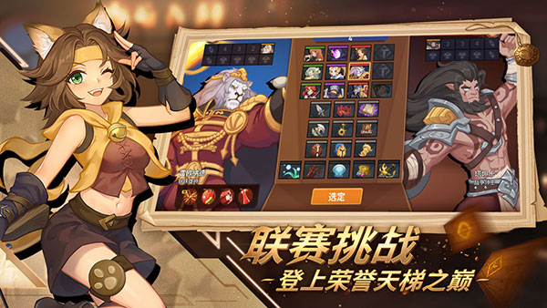 逆转回合截图4