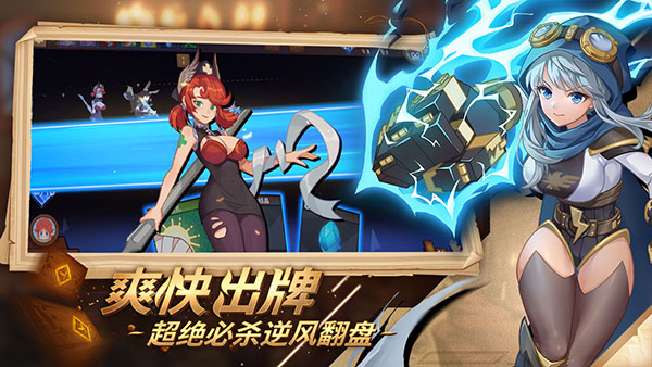 逆转回合截图5