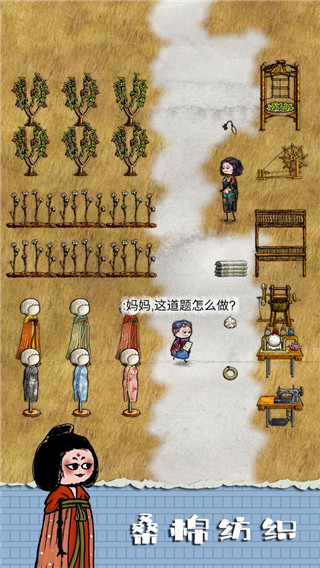华夏人生2025最新版截图1