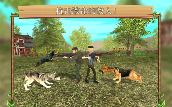 狗狗模拟器最新版截图1