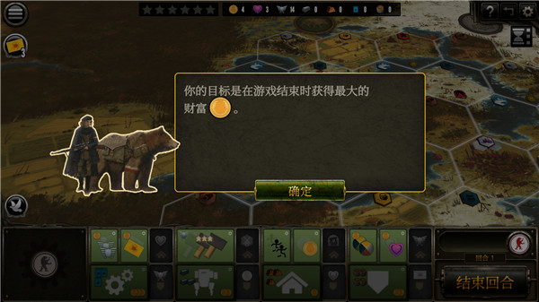 镰刀战争中文版截图2