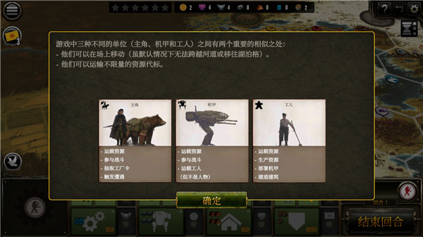 镰刀战争中文版截图5